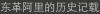 shapeimage_1_link_1