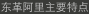shapeimage_1_link_2