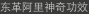 shapeimage_1_link_4